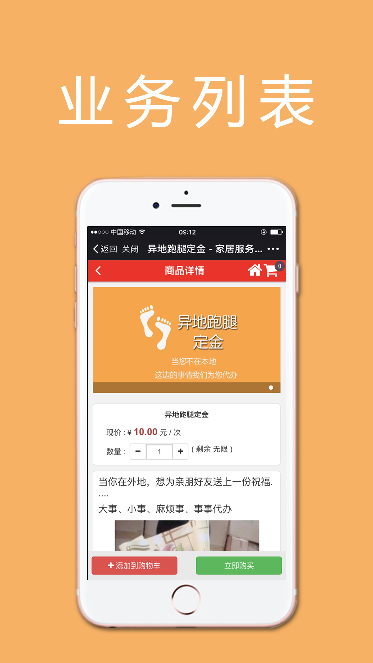 巴中城市秘書手機(jī)版 v00.00.0001 安卓版 3