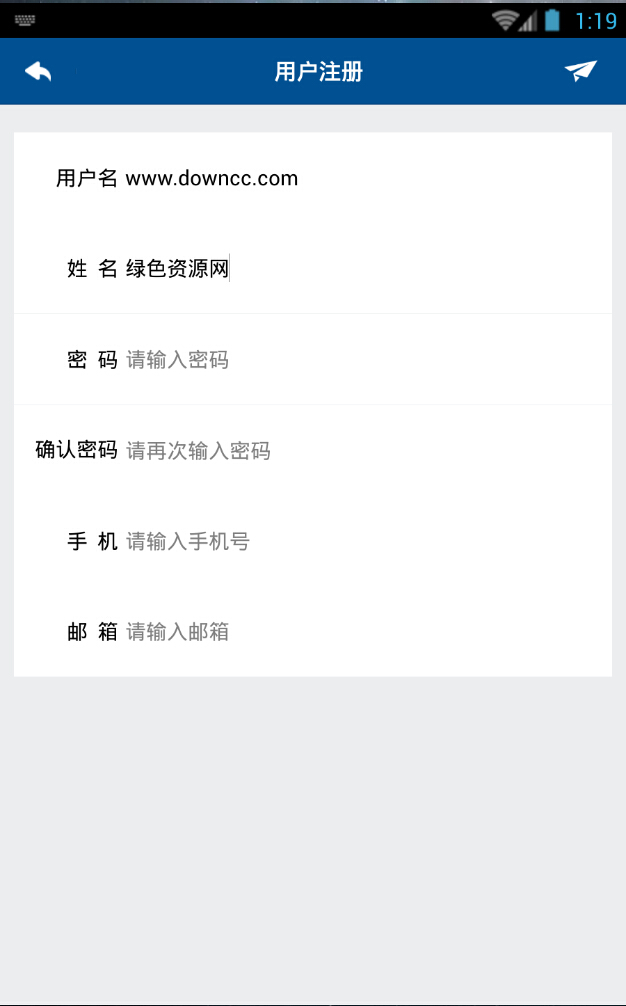 全民城管 v1.01 安卓版 1