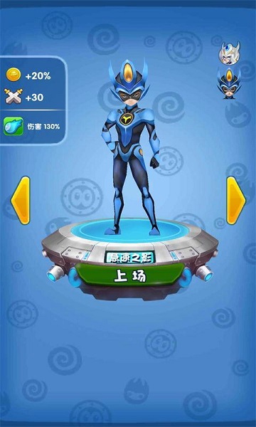 賽爾號(hào)雷神崛起酷跑 v1.1.4 安卓版 1