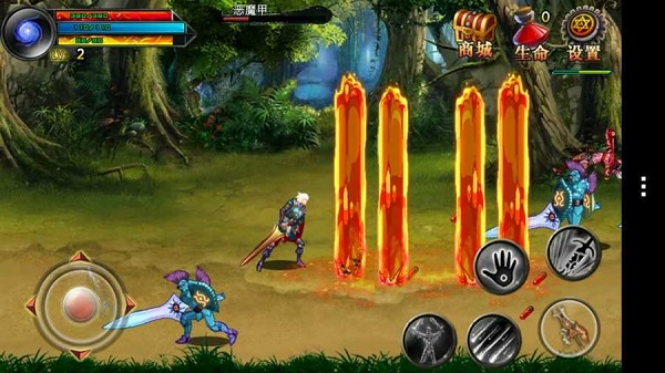 魔人救贖修改版1