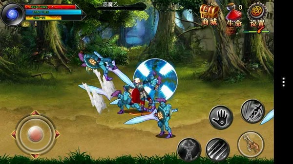 魔人救贖修改版2