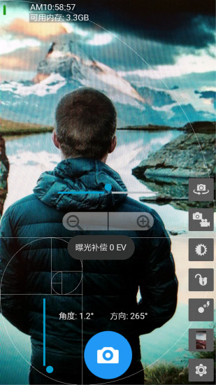 可可快拍 v1.5.0 安卓版 4