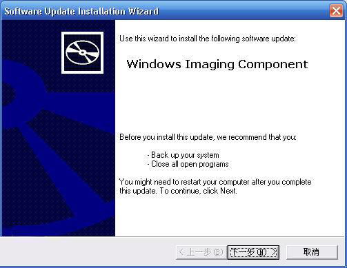 windows圖像處理軟件