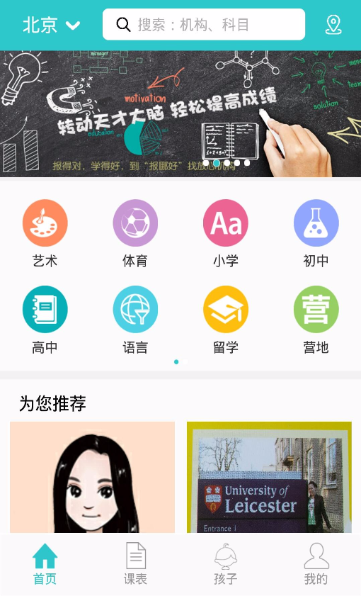 報哪好 v1.0 安卓版 0