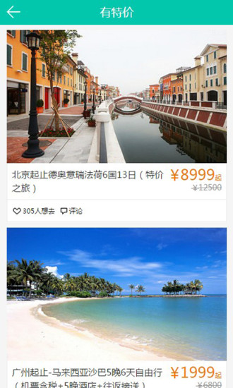 騰訊美游 v1.0.0 安卓版 0