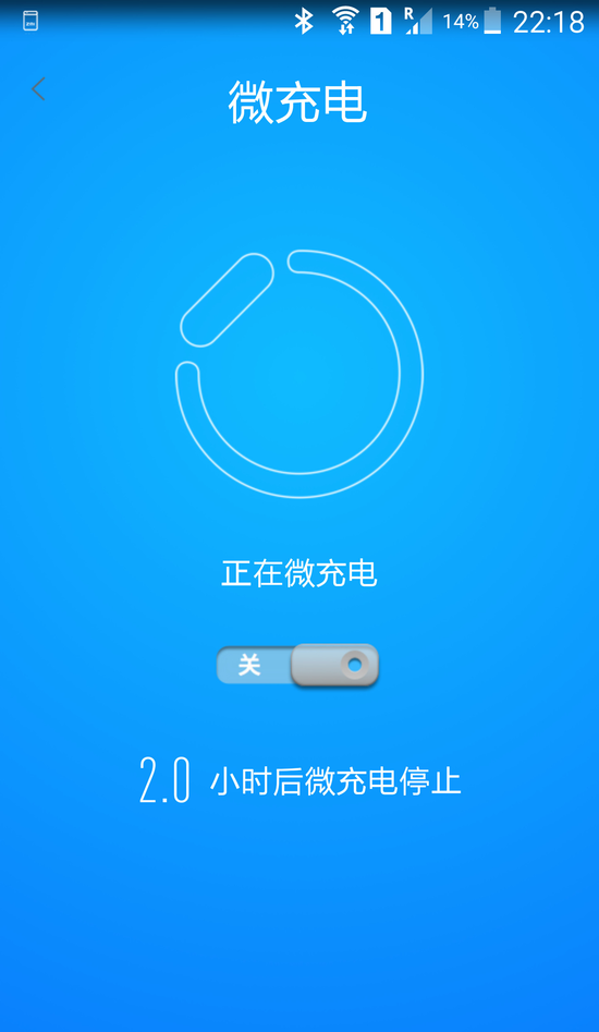 ZMI智能移動(dòng)電源 v0.3.02 安卓版 1