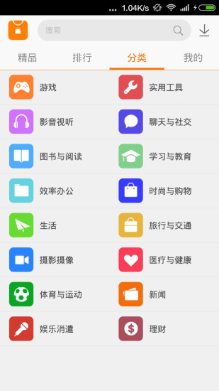 火猴市場(應用市場) v1.0.8.9 安卓版 2