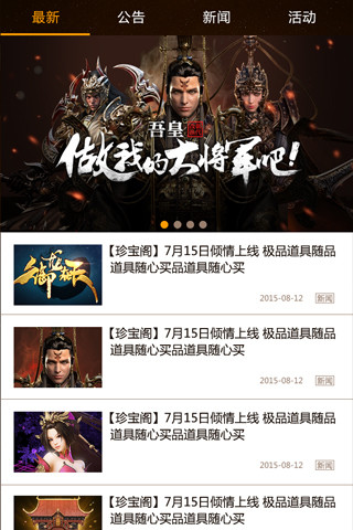 掌上御龍?jiān)谔?