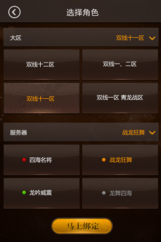 掌上御龍?jiān)谔?