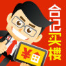 合記買(mǎi)樓(新房導(dǎo)購(gòu))