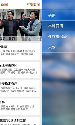 掌中?？?v2.8.3 安卓版 3