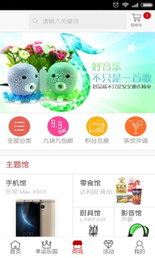 甘貨(生活服務(wù)) v1.0.0 安卓版 0