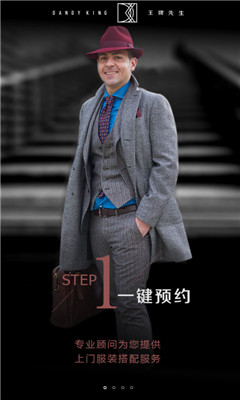 王牌先生 v1.0.0 安卓版 0