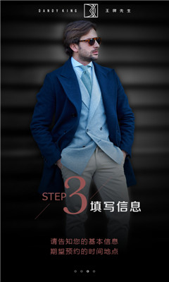 王牌先生 v1.0.0 安卓版 2