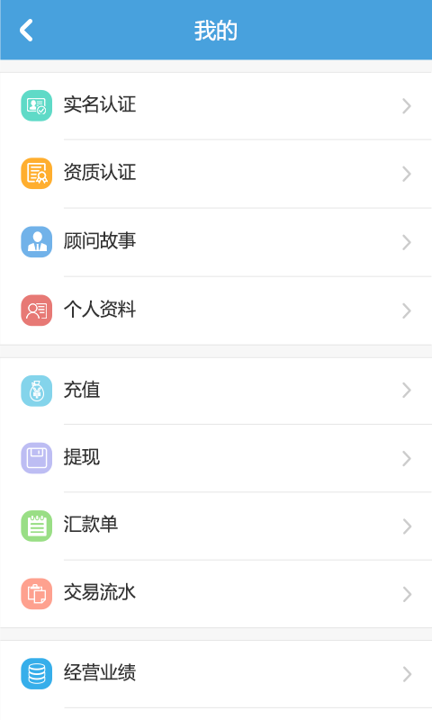 華品旅行 v1.0.3 安卓版 3