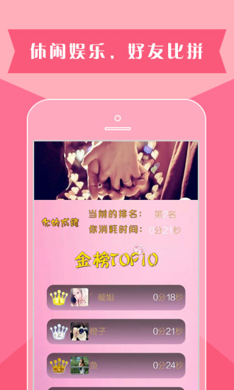 靈犀相冊(cè) v1.0.16 安卓版 3