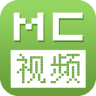 我的世界解說(shuō)視頻