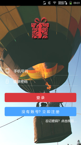 南小惠(南通本地生活服務(wù)) v1.0.0 安卓版 1