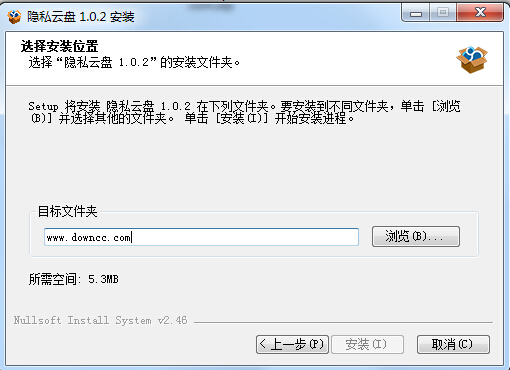 隱私云盤0