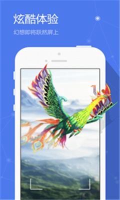 360炫視視頻(ar娛樂) v1.1.1.0 官網安卓版 1