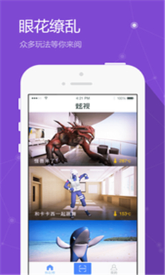 360炫視視頻(ar娛樂) v1.1.1.0 官網安卓版 2