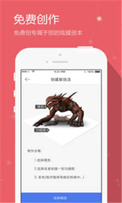 360炫視視頻(ar娛樂) v1.1.1.0 官網安卓版 4