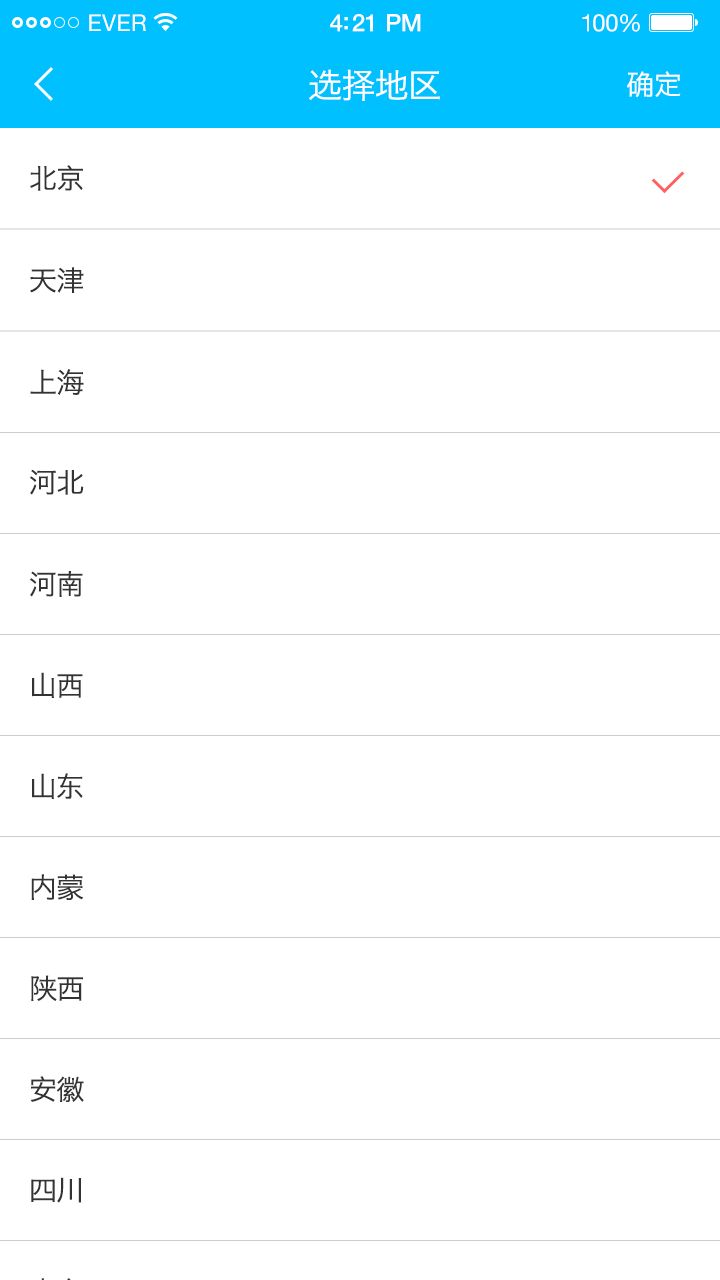 學啊公務員申論 v1.1.0 安卓版 1