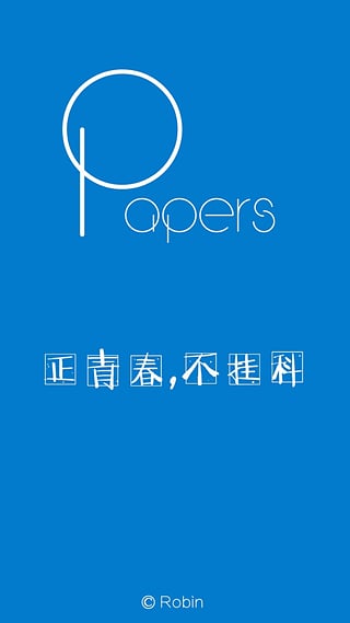 福州大學(xué)歷年卷 v3.3 安卓版 0