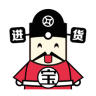 進貨寶(B2B采購平臺)