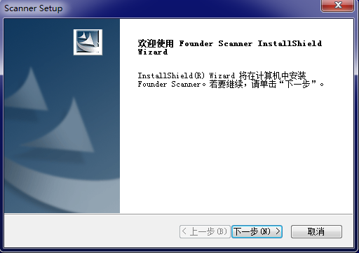 方正T400h掃描儀驅(qū)動(dòng) v1.0 官方版 0