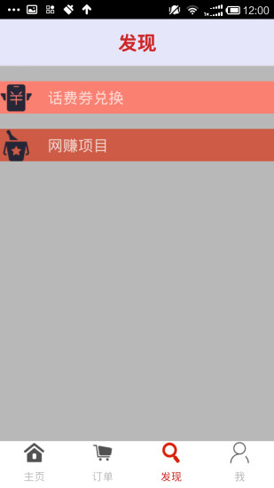 懶貓超市 v1.0 安卓版 1