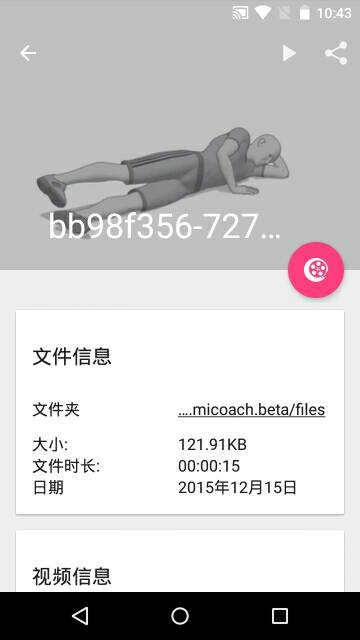 百轉(zhuǎn)視頻轉(zhuǎn)換器2手機(jī)版 v3.1.7.1 安卓版 0
