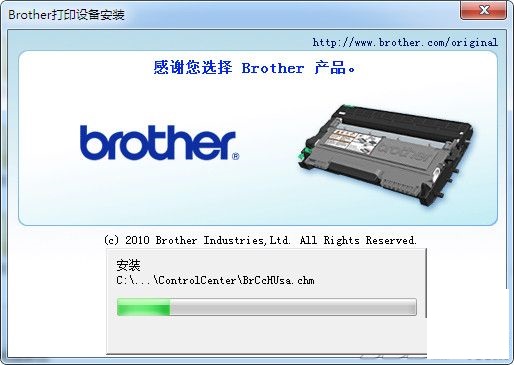 兄弟dcp7060d打印機驅(qū)動