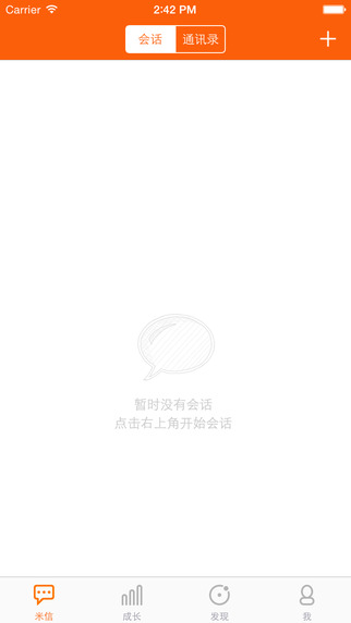 米信家長版(湖北專用) v3.7.0 安卓版 0