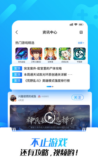 ipad光環(huán)助手 v4.9.6 蘋果ios版 0