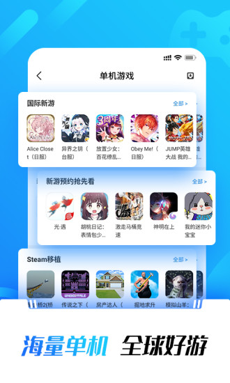 ipad光環(huán)助手 v4.9.6 蘋果ios版 1