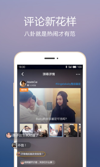 小知新聞 v3.1.0 安卓版 1