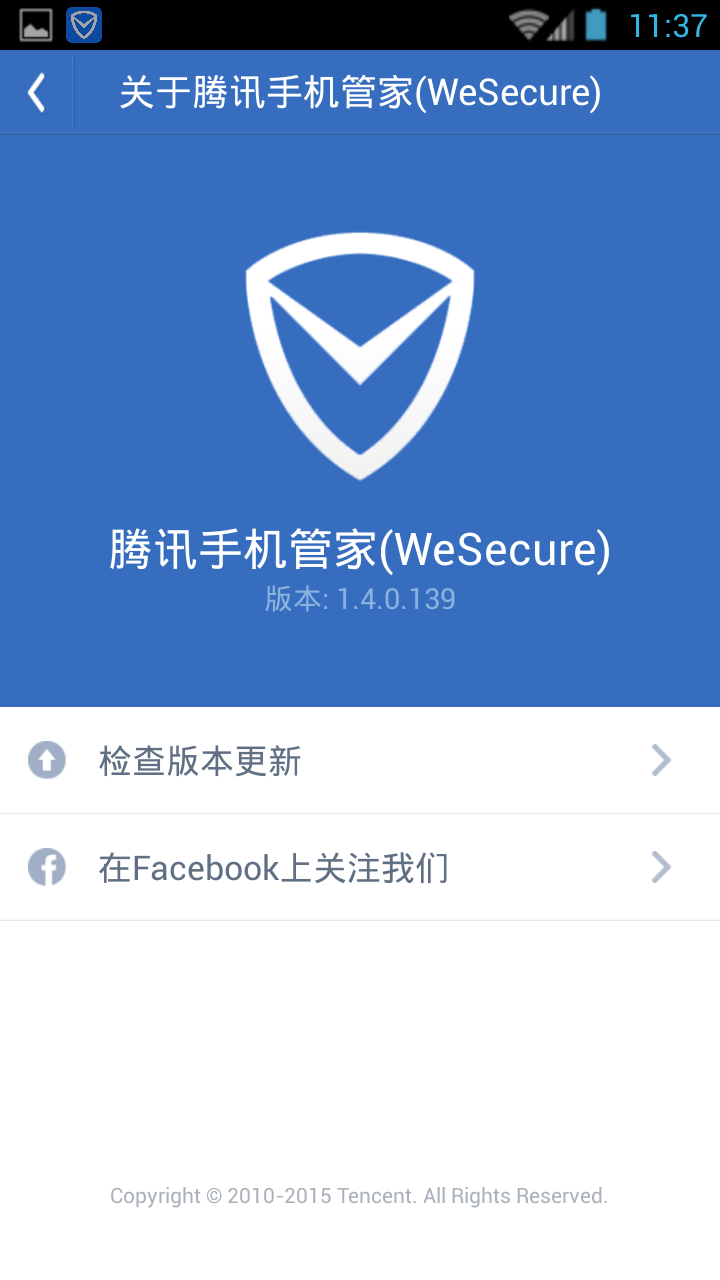 騰訊手機管家國際版(WeSecure) v1.4.0.139 安卓版 2