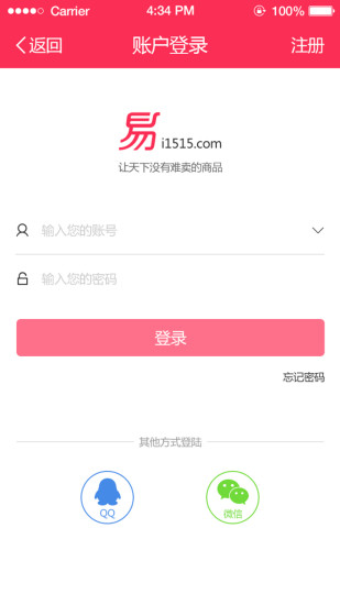 易物寶商城