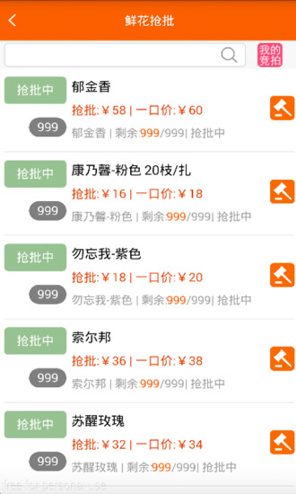 卓爾購(gòu)物商城 v1.0.3.1 安卓版 0