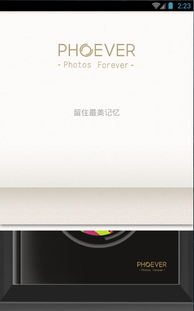Phoever照片書 v1.0.0 安卓版 3