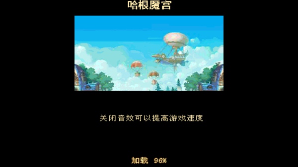 地下城之暗黑勇士手機(jī)版 v1.4 安卓版 1