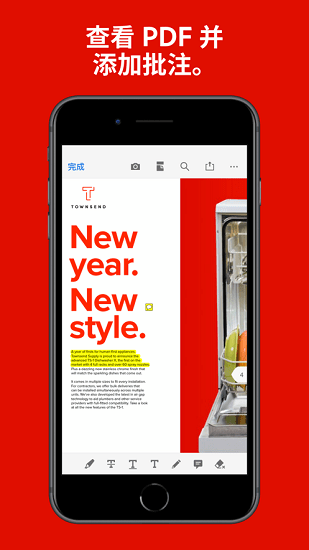 adobe acrobat reader手機版2