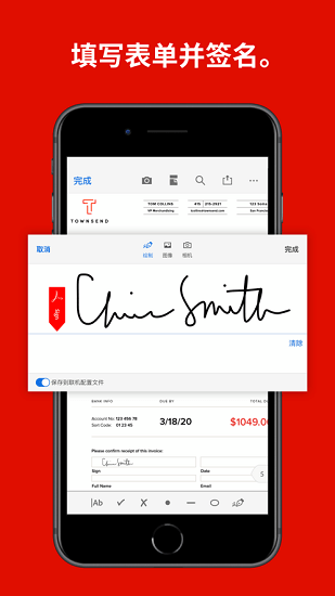 adobe acrobat reader手機版3