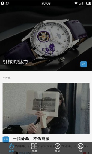 沙漏(閱讀平臺) v1.0 安卓版 1