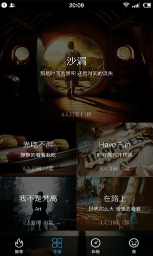 沙漏(閱讀平臺) v1.0 安卓版 2