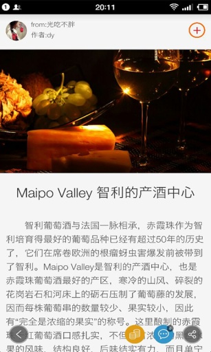 沙漏(閱讀平臺) v1.0 安卓版 4