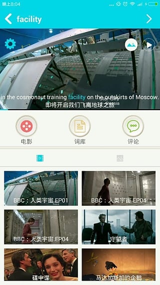 神燈英語(yǔ) v1.0 安卓版 0