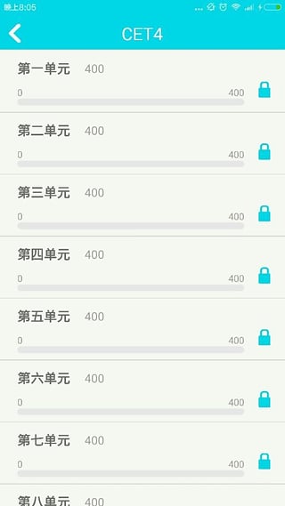 神燈英語(yǔ) v1.0 安卓版 3