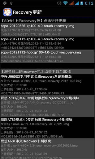 移動叔叔工具箱pc版